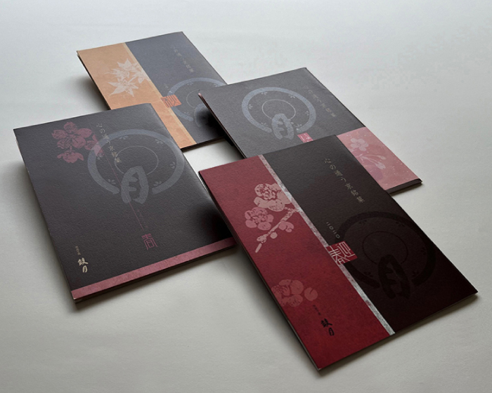 京菓子處　鼓月 和菓子 季節のパンフレット