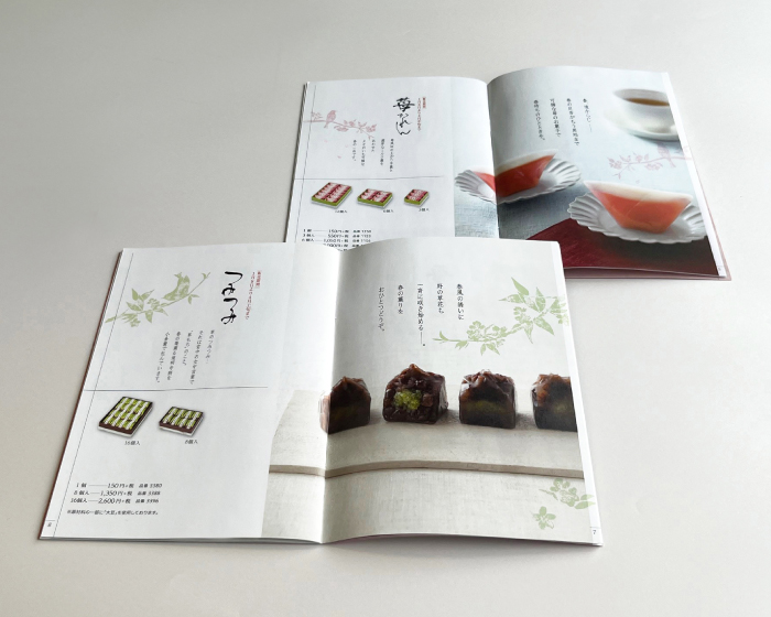 京菓子處　鼓月 和菓子 季節のパンフレット