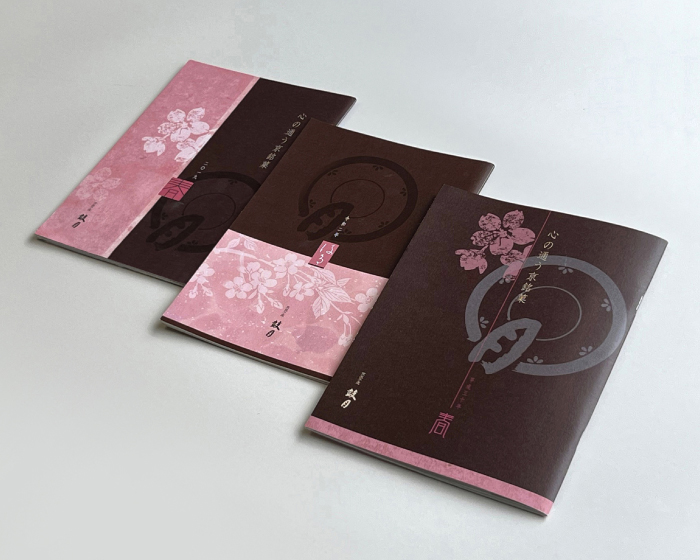 京菓子處　鼓月 和菓子 季節のパンフレット