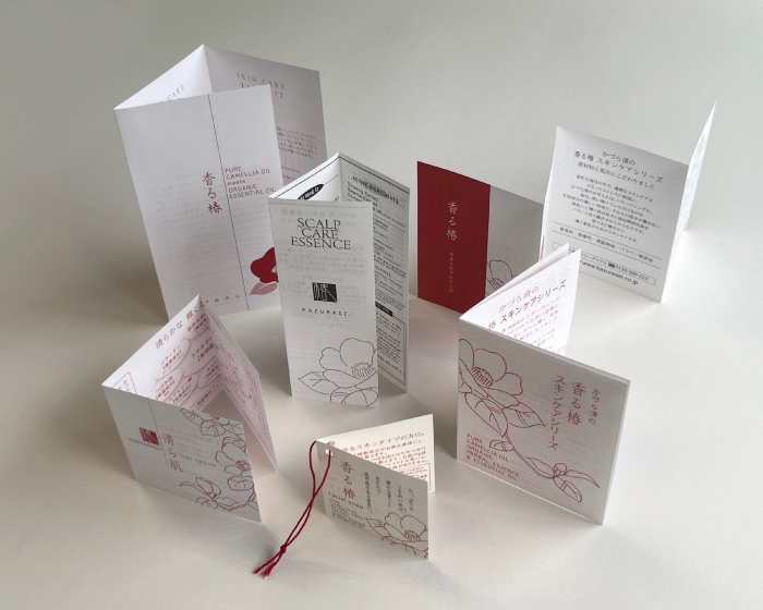 かづら清老舗　化粧品の能書・説明書