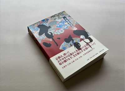 書籍