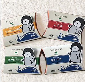 食品 パッケージ